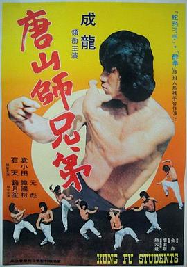 《灰色乐园》